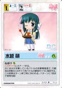 ランブリングエンジェル Rumbling Angel Rumbling Angel ランブリングエンジェル カード 水越萌 トレカ No.0136 U Silver Blitz TCG サムネイル 1
