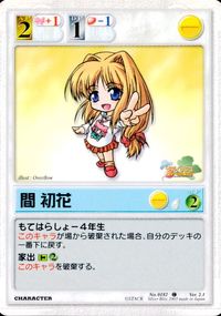 ランブリングエンジェル Rumbling Angel Rumbling Angel ランブリングエンジェル カード 間 初花 トレカ No.0182 C STACK TCG サムネイル 1