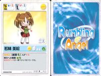 ランブリングエンジェル Rumbling Angel Rumbling Angel ランブリングエンジェル カード まとめ CHARACTER グラーフ 斌 偉信 樟 賈寶 朱 笑嫣 呉 榮成 若林 美絵 柾木 茜 日比野 照子 サムネイル 7