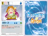 ランブリングエンジェル Rumbling Angel Rumbling Angel ランブリングエンジェル カード まとめ CHARACTER グラーフ 斌 偉信 樟 賈寶 朱 笑嫣 呉 榮成 若林 美絵 柾木 茜 日比野 照子 サムネイル 2