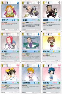 ランブリングエンジェル Rumbling Angel Rumbling Angel ランブリングエンジェル カード まとめ CHARACTER グラーフ 斌 偉信 樟 賈寶 朱 笑嫣 呉 榮成 若林 美絵 柾木 茜 日比野 照子 サムネイル 1