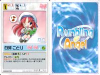ランブリングエンジェル Rumbling Angel Rumbling Angel ランブリングエンジェル カード まとめ CHARACTER 白河ことり 伊能浅葱 伊能萌葱 香月ミツコ 大見結亜 志賀透 香月モトコ 崎山健三 サムネイル 2