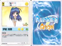 ランブリングエンジェル Rumbling Angel Rumbling Angel ランブリングエンジェル カード まとめ CHARACTER 白河ことり 伊能浅葱 伊能萌葱 香月ミツコ 大見結亜 志賀透 香月モトコ 崎山健三 サムネイル 3