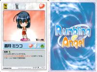ランブリングエンジェル Rumbling Angel Rumbling Angel ランブリングエンジェル カード まとめ CHARACTER 白河ことり 伊能浅葱 伊能萌葱 香月ミツコ 大見結亜 志賀透 香月モトコ 崎山健三 サムネイル 5