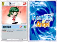 ランブリングエンジェル Rumbling Angel Rumbling Angel ランブリングエンジェル カード まとめ CHARACTER 白河ことり 伊能浅葱 伊能萌葱 香月ミツコ 大見結亜 志賀透 香月モトコ 崎山健三 サムネイル 10