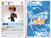 ランブリングエンジェル Rumbling Angel Rumbling Angel ランブリングエンジェル カード まとめ CHARACTER 白河ことり 伊能浅葱 伊能萌葱 香月ミツコ 大見結亜 志賀透 香月モトコ 崎山健三 サムネイル 7