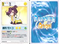 ランブリングエンジェル Rumbling Angel Rumbling Angel ランブリングエンジェル カード まとめ CHARACTER 白河ことり 伊能浅葱 伊能萌葱 香月ミツコ 大見結亜 志賀透 香月モトコ 崎山健三 サムネイル 8
