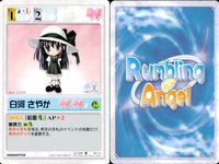 Rumbling Angel 9 Cards Lot Japanese Anime TCG Character Set 9 lot サムネイル 9