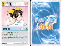 Rumbling Angel 9 Cards Lot Japanese Anime TCG Character Set 9 lot サムネイル 8