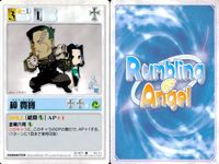 Rumbling Angel 9 Cards Lot Japanese Anime TCG Character Set 9 lot サムネイル 4