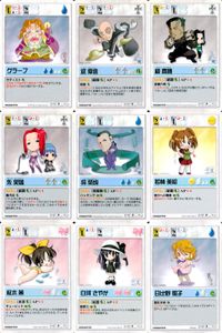 Rumbling Angel 9 Cards Lot Japanese Anime TCG Character Set 9 lot サムネイル 1