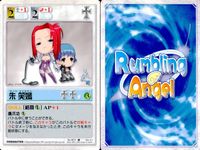 Rumbling Angel 9 Cards Lot Japanese Anime TCG Character Set 9 lot サムネイル 5