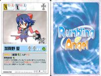 ランブリングエンジェル Rumbling Angel Rumbling Angel ランブリングエンジェル カード まとめ CHARACTER 水越 眞子 白河 ことり 白柳 弥沙子 伊能 浅葱 伊能 萌葱 香月 ミツコ 9枚 サムネイル 8