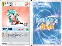ランブリングエンジェル Rumbling Angel Rumbling Angel ランブリングエンジェル カード まとめ CHARACTER 水越 眞子 白河 ことり 白柳 弥沙子 伊能 浅葱 伊能 萌葱 香月 ミツコ 9枚 サムネイル 10