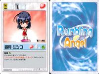 ランブリングエンジェル Rumbling Angel Rumbling Angel ランブリングエンジェル カード まとめ CHARACTER 水越 眞子 白河 ことり 白柳 弥沙子 伊能 浅葱 伊能 萌葱 香月 ミツコ 9枚 サムネイル 7