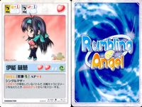 ランブリングエンジェル Rumbling Angel Rumbling Angel ランブリングエンジェル カード まとめ CHARACTER 水越 眞子 白河 ことり 白柳 弥沙子 伊能 浅葱 伊能 萌葱 香月 ミツコ 9枚 サムネイル 6