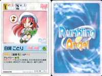 ランブリングエンジェル Rumbling Angel Rumbling Angel ランブリングエンジェル カード まとめ CHARACTER 水越 眞子 白河 ことり 白柳 弥沙子 伊能 浅葱 伊能 萌葱 香月 ミツコ 9枚 サムネイル 3