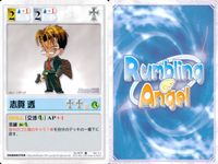 ランブリングエンジェル Rumbling Angel Rumbling Angel ランブリングエンジェル カード まとめ CHARACTER 前田 聡恵 志賀 透 香月 モトコ 崎山 健三 速瀬 水月 穂村 愛美 グラーフ 9枚 サムネイル 3