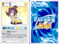 ランブリングエンジェル Rumbling Angel Rumbling Angel ランブリングエンジェル カード まとめ CHARACTER 前田 聡恵 志賀 透 香月 モトコ 崎山 健三 速瀬 水月 穂村 愛美 グラーフ 9枚 サムネイル 4