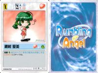 ランブリングエンジェル Rumbling Angel Rumbling Angel ランブリングエンジェル カード まとめ CHARACTER 前田 聡恵 志賀 透 香月 モトコ 崎山 健三 速瀬 水月 穂村 愛美 グラーフ 9枚 サムネイル 7
