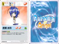 ランブリングエンジェル Rumbling Angel Rumbling Angel ランブリングエンジェル カード まとめ CHARACTER 前田 聡恵 志賀 透 香月 モトコ 崎山 健三 速瀬 水月 穂村 愛美 グラーフ 9枚 サムネイル 6
