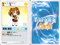 ランブリングエンジェル Rumbling Angel Rumbling Angel ランブリングエンジェル カード まとめ CHARACTER 樟 賈寶 朱 笑嫣 ペトルーシュカ 呉 榮成 若林 美絵 名無しの少女 千夏 柾木 茜 サムネイル 6