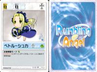 ランブリングエンジェル Rumbling Angel Rumbling Angel ランブリングエンジェル カード まとめ CHARACTER 樟 賈寶 朱 笑嫣 ペトルーシュカ 呉 榮成 若林 美絵 名無しの少女 千夏 柾木 茜 サムネイル 4