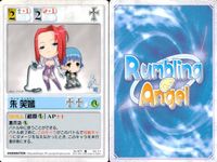 ランブリングエンジェル Rumbling Angel Rumbling Angel ランブリングエンジェル カード まとめ CHARACTER 樟 賈寶 朱 笑嫣 ペトルーシュカ 呉 榮成 若林 美絵 名無しの少女 千夏 柾木 茜 サムネイル 3