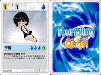 ランブリングエンジェル Rumbling Angel Rumbling Angel ランブリングエンジェル カード まとめ CHARACTER 樟 賈寶 朱 笑嫣 ペトルーシュカ 呉 榮成 若林 美絵 名無しの少女 千夏 柾木 茜 サムネイル 8