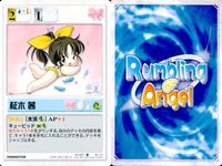 ランブリングエンジェル Rumbling Angel Rumbling Angel ランブリングエンジェル カード まとめ CHARACTER 樟 賈寶 朱 笑嫣 ペトルーシュカ 呉 榮成 若林 美絵 名無しの少女 千夏 柾木 茜 サムネイル 9