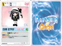 ランブリングエンジェル Rumbling Angel Rumbling Angel ランブリングエンジェル カード まとめ CHARACTER 樟 賈寶 朱 笑嫣 ペトルーシュカ 呉 榮成 若林 美絵 名無しの少女 千夏 柾木 茜 サムネイル 10