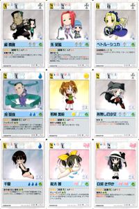 ランブリングエンジェル Rumbling Angel Rumbling Angel ランブリングエンジェル カード まとめ CHARACTER 樟 賈寶 朱 笑嫣 ペトルーシュカ 呉 榮成 若林 美絵 名無しの少女 千夏 柾木 茜
