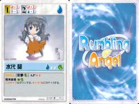 ランブリングエンジェル Rumbling Angel Rumbling Angel ランブリングエンジェル カード まとめ CHARACTER 草薙 香乃 桧山 葉子 日比野 照子 水代 葵 芳乃 さくら 朝倉 音夢 天枷 美春 サムネイル 5