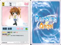 ランブリングエンジェル Rumbling Angel Rumbling Angel ランブリングエンジェル カード まとめ CHARACTER 草薙 香乃 桧山 葉子 日比野 照子 水代 葵 芳乃 さくら 朝倉 音夢 天枷 美春 サムネイル 7