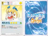 ランブリングエンジェル Rumbling Angel Rumbling Angel ランブリングエンジェル カード まとめ CHARACTER 草薙 香乃 桧山 葉子 日比野 照子 水代 葵 芳乃 さくら 朝倉 音夢 天枷 美春 サムネイル 6