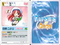 ランブリングエンジェル Rumbling Angel Rumbling Angel ランブリングエンジェル カード まとめ CHARACTER 草薙 香乃 桧山 葉子 日比野 照子 水代 葵 芳乃 さくら 朝倉 音夢 天枷 美春 サムネイル 10