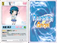 ランブリングエンジェル Rumbling Angel Rumbling Angel ランブリングエンジェル カード まとめ CHARACTER 草薙 香乃 桧山 葉子 日比野 照子 水代 葵 芳乃 さくら 朝倉 音夢 天枷 美春 サムネイル 9