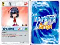 ランブリングエンジェル Rumbling Angel Rumbling Angel ランブリングエンジェル カード まとめ CHARACTER 鷺澤頼子 水越萌 白柳弥沙子 伊能浅葱 伊能神楽 間初花 鷹司ありす 伊能萌葱 9枚 サムネイル 10