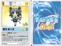 ランブリングエンジェル Rumbling Angel Rumbling Angel ランブリングエンジェル カード まとめ CHARACTER 鷺澤頼子 水越萌 白柳弥沙子 伊能浅葱 伊能神楽 間初花 鷹司ありす 伊能萌葱 9枚 サムネイル 8