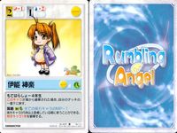 ランブリングエンジェル Rumbling Angel Rumbling Angel ランブリングエンジェル カード まとめ CHARACTER 鷺澤頼子 水越萌 白柳弥沙子 伊能浅葱 伊能神楽 間初花 鷹司ありす 伊能萌葱 9枚 サムネイル 6