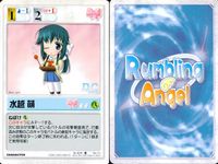 ランブリングエンジェル Rumbling Angel Rumbling Angel ランブリングエンジェル カード まとめ CHARACTER 鷺澤頼子 水越萌 白柳弥沙子 伊能浅葱 伊能神楽 間初花 鷹司ありす 伊能萌葱 9枚 サムネイル 3