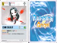 ランブリングエンジェル Rumbling Angel Rumbling Angel ランブリングエンジェル カード まとめ CHARACTER 鷺澤頼子 水越萌 白柳弥沙子 伊能浅葱 伊能神楽 間初花 鷹司ありす 伊能萌葱 9枚 サムネイル 4