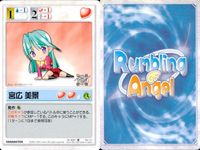 Rumbling Angel 9 Cards Lot Silver Blitz Ver 2.1 Japanese Anime TCG 9 lot サムネイル 4