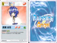 Rumbling Angel 9 Cards Lot Silver Blitz Ver 2.1 Japanese Anime TCG 9 lot サムネイル 10