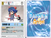 Rumbling Angel 9 Cards Lot Silver Blitz Ver 2.1 Japanese Anime TCG 9 lot サムネイル 2