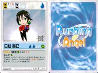 Rumbling Angel 9 Cards Lot Silver Blitz Ver 2.1 Japanese Anime TCG 9 lot サムネイル 6