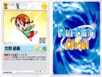 Rumbling Angel 9 Cards Lot Silver Blitz Ver 2.1 Japanese Anime TCG 9 lot サムネイル 3