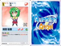 Rumbling Angel 9 Cards Lot Silver Blitz Ver 2.1 Japanese Anime TCG 9 lot サムネイル 5