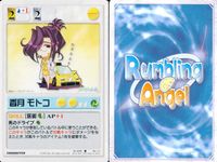 Rumbling Angel 9 Cards Lot Silver Blitz Ver 2.1 Japanese Anime TCG 9 lot サムネイル 8