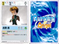 Rumbling Angel 9 Cards Lot Silver Blitz Ver 2.1 Japanese Anime TCG 9 lot サムネイル 7